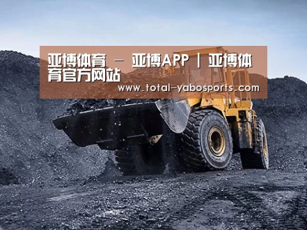 润滑油脂管理