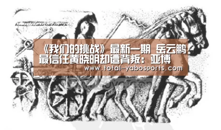 Yabo亚博官方网站