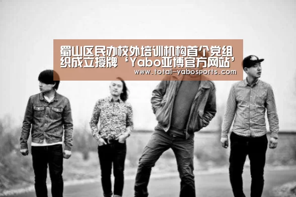 亚博体育