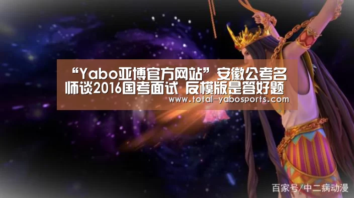 亚博体育