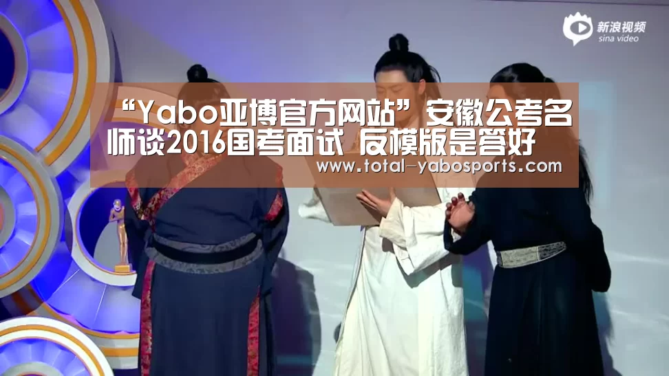 亚博体育