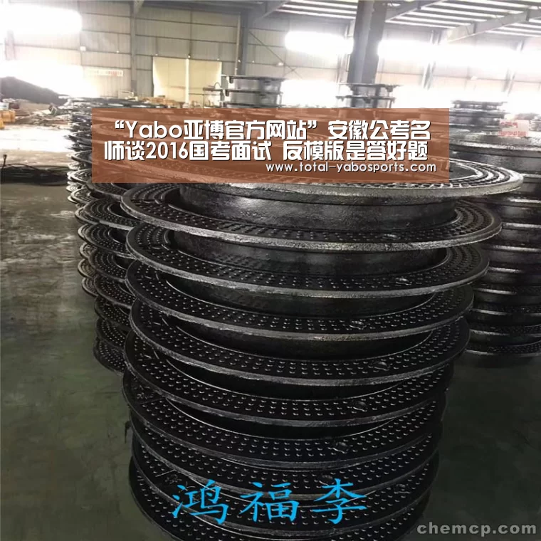 亚博
