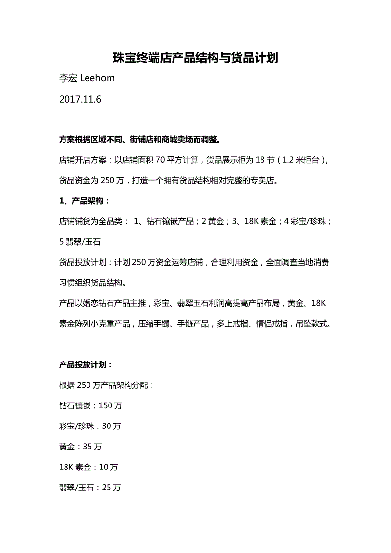 西禾口语,加拿大的在线专业北美外交英语教育“亚博体育”(图3) 亚博