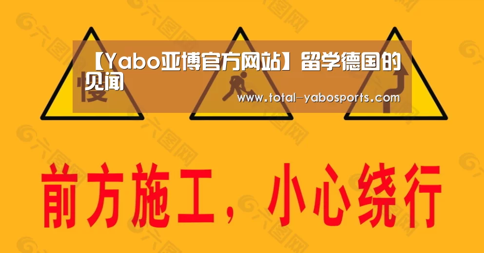 亚博体育