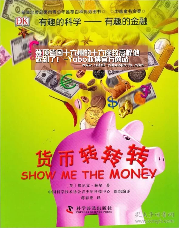 亚博体育