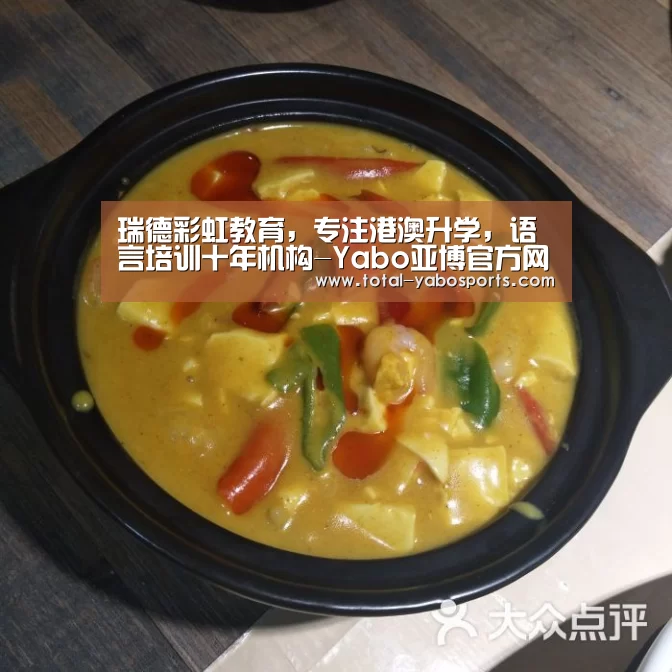 Yabo亚博官方网站