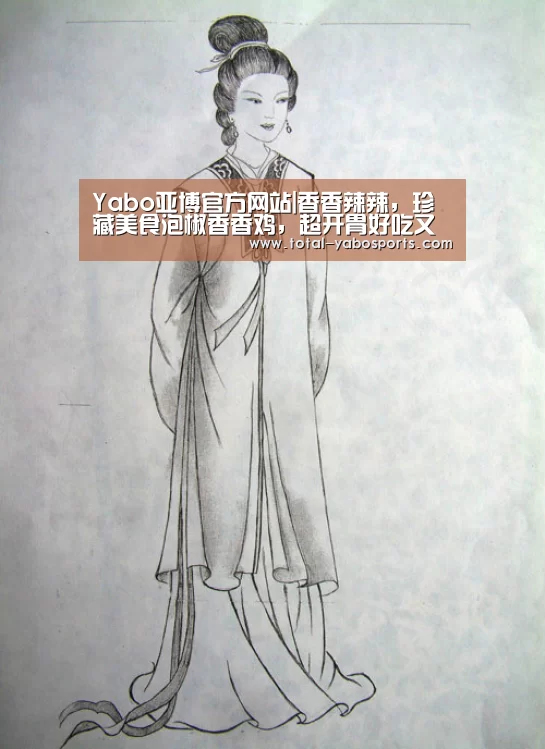 亚博体育