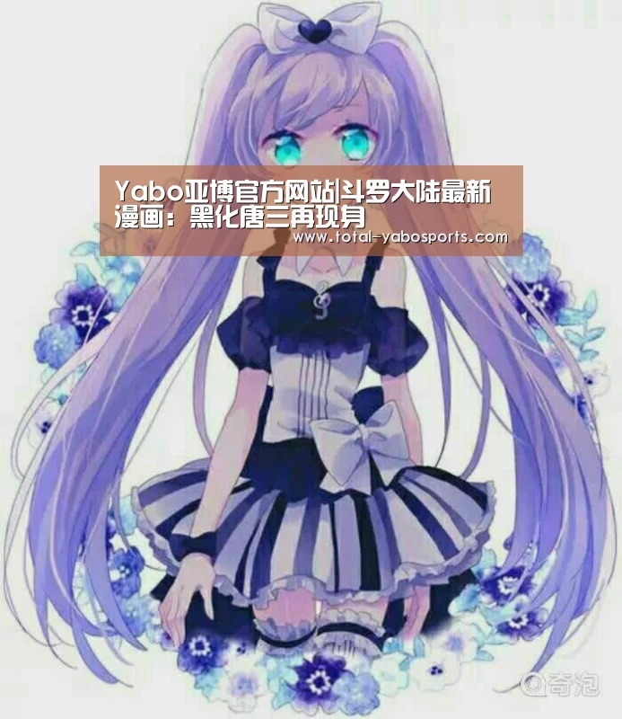 亚博体育