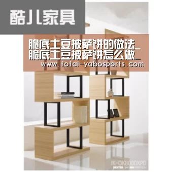 Yabo亚博官方网站