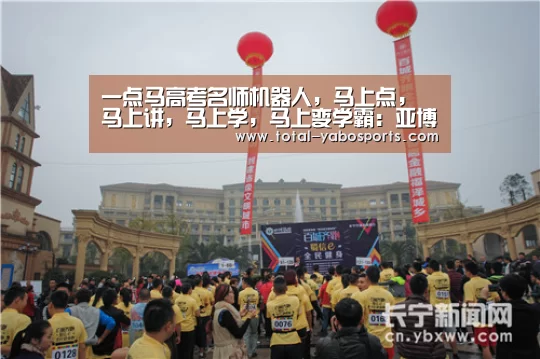 Yabo亚博官方网站