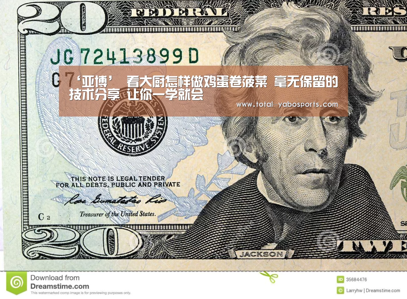 Yabo亚博官方网站