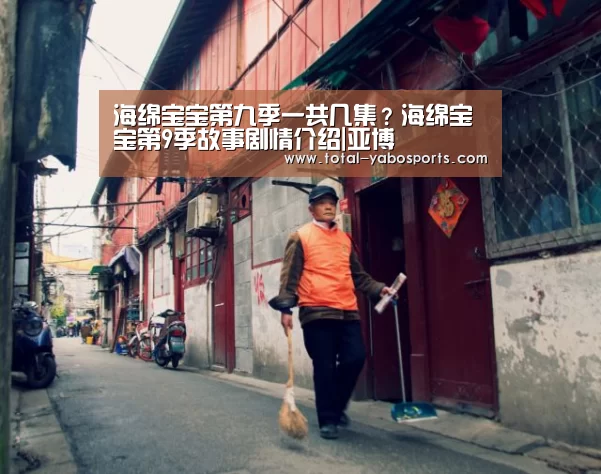 亚博体育