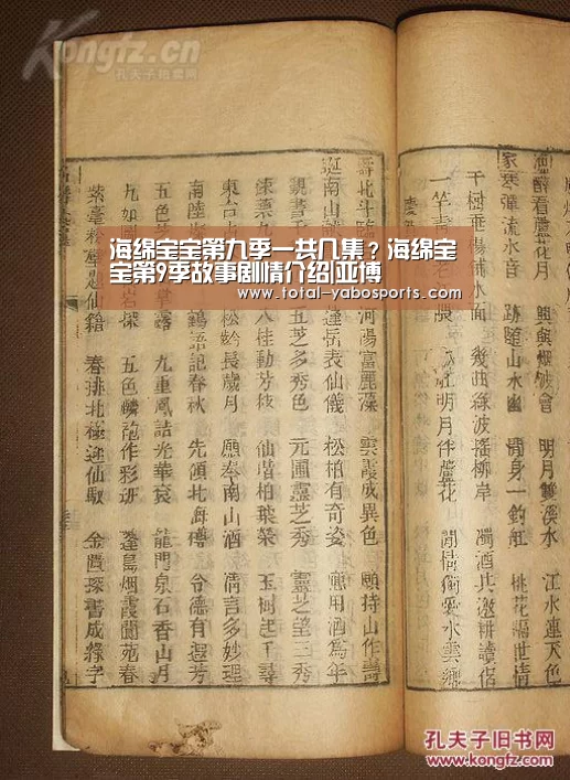 Yabo亚博官方网站