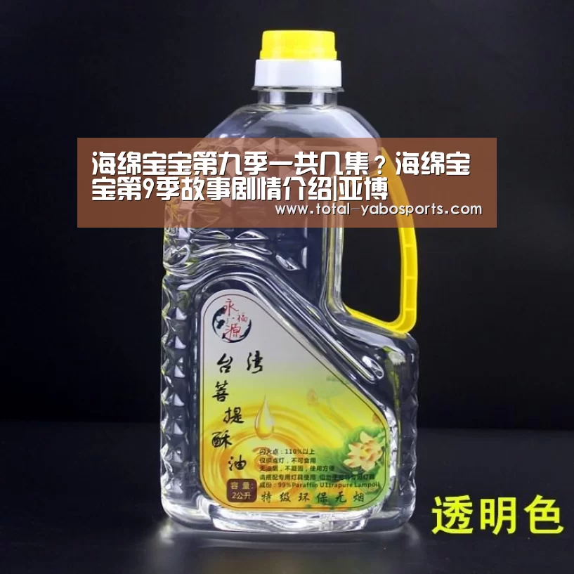 Yabo亚博官方网站