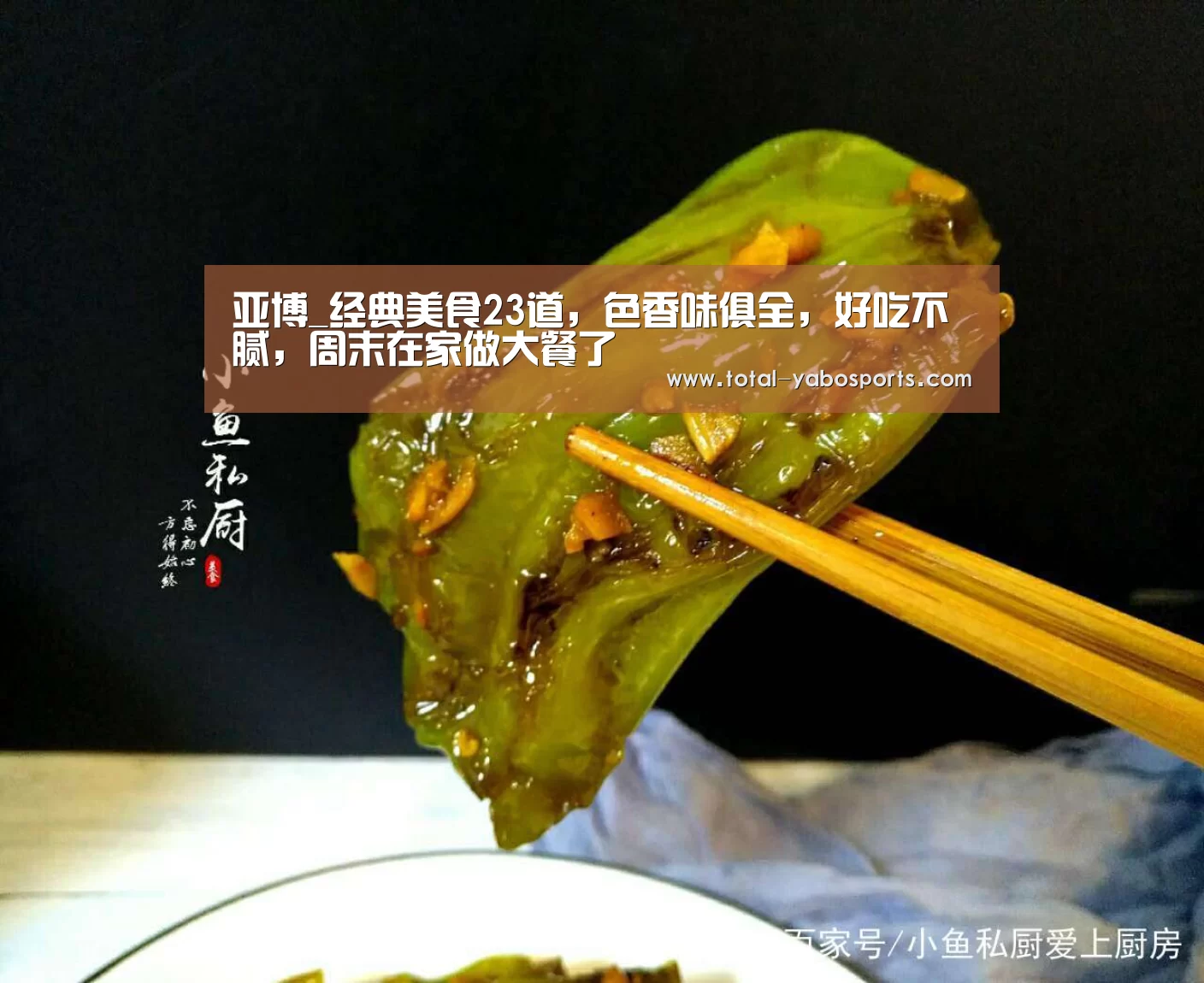 Yabo亚博官方网站