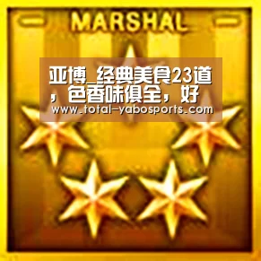 亚博