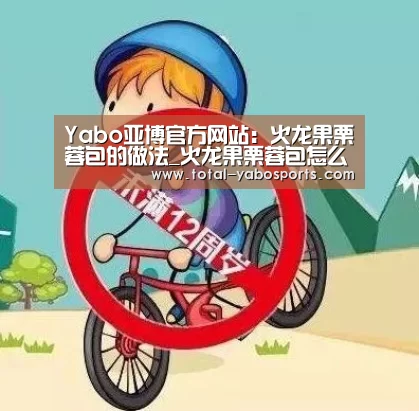 亚博
